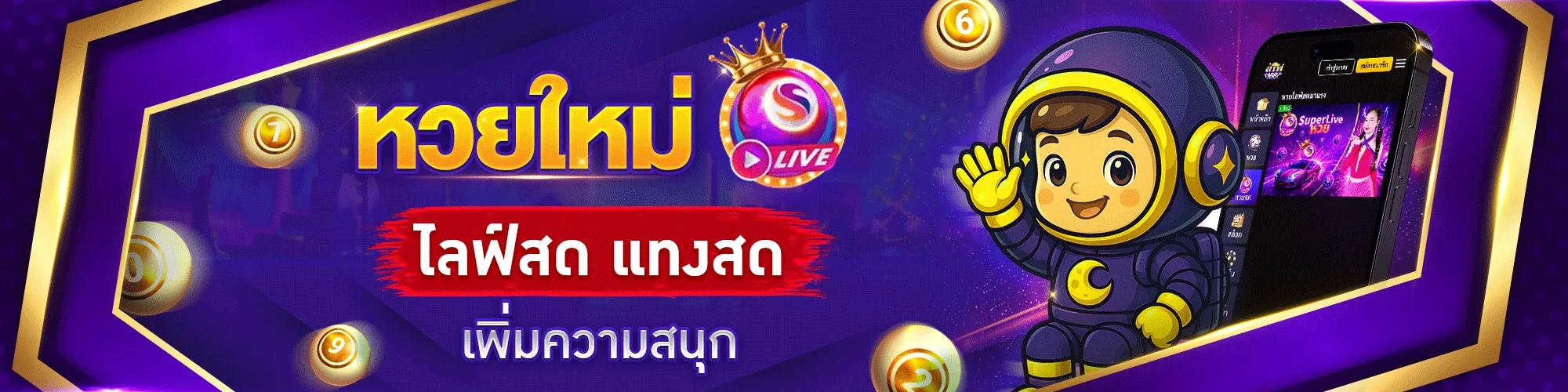 gdpslot